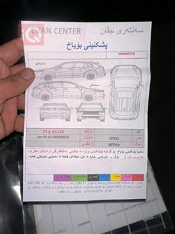 تويوتا كورولا كروس